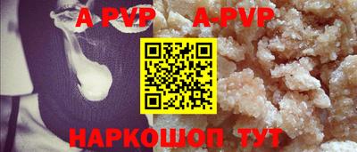 кокаин перу Краснодар