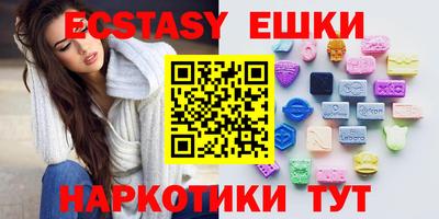 эйфоретик Краснознаменск