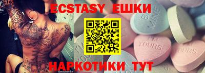 кокаин перу Краснодар