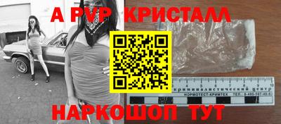 эйфоретик Краснознаменск