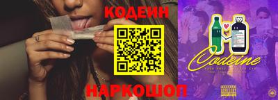 кокаин перу Краснодар