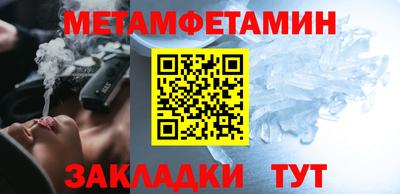 mdma Балаково