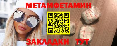 mdma Балаково