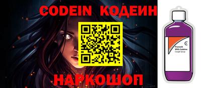 эйфоретик Краснознаменск