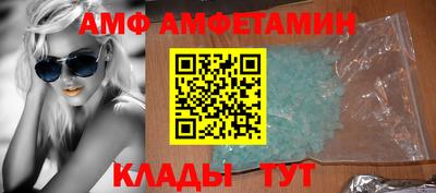 соль ск Краснокаменск