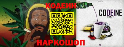 эйфоретик Краснознаменск