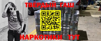 кокаин перу Краснодар