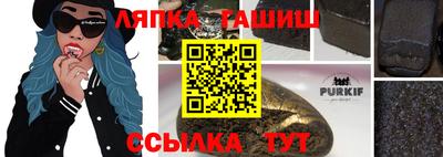 марки lsd Балахна