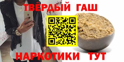 соль ск Краснокаменск