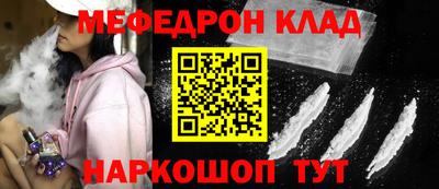 MDMA Premium VHQ Кулебаки