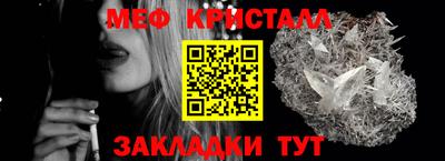 эйфоретик Краснознаменск