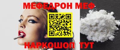 эйфоретик Краснознаменск