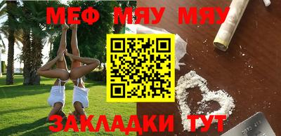 марихуана Аргун