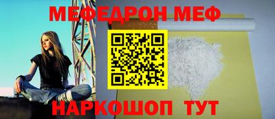 кокаин перу Краснодар