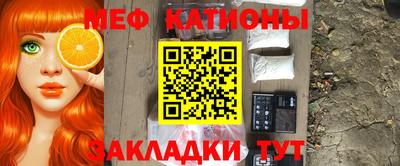 кокаин перу Краснодар