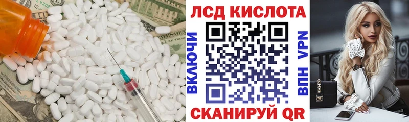 Лсд 25 экстази ecstasy  наркотики  Нерюнгри 