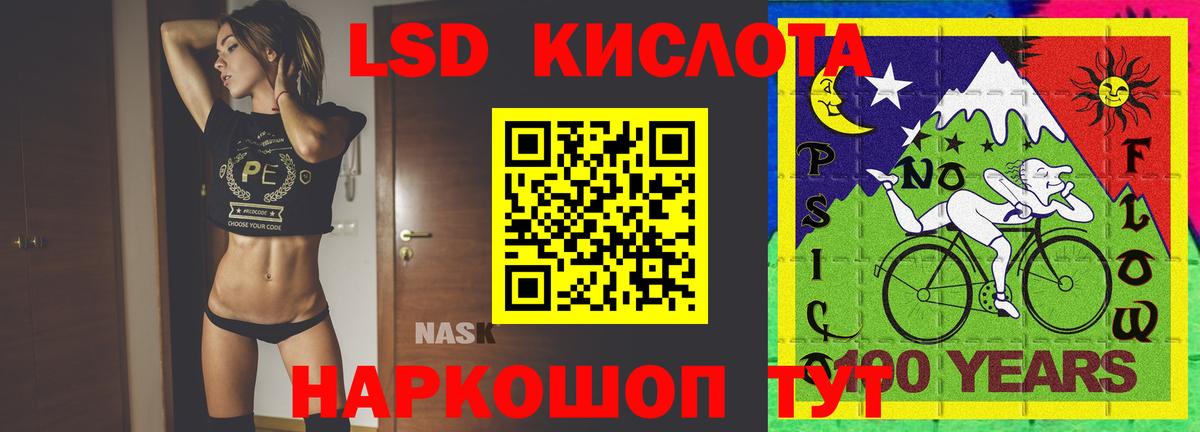 Лсд 25 экстази ecstasy  Вход с VPN  Нерюнгри  ЛСД экстази ecstasy 