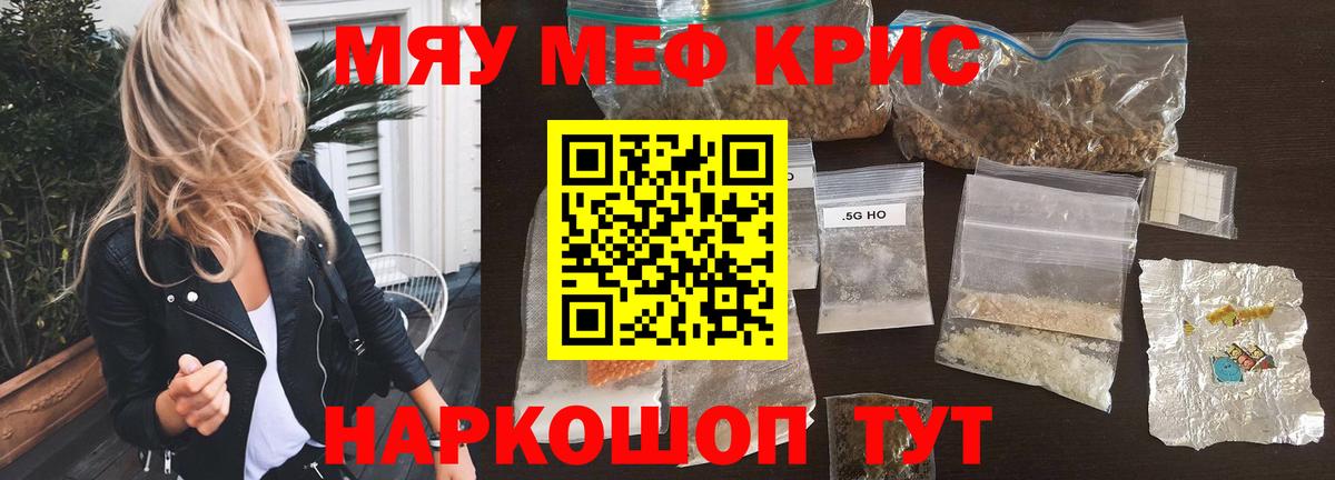 АМФЕТАМИН Нерюнгри