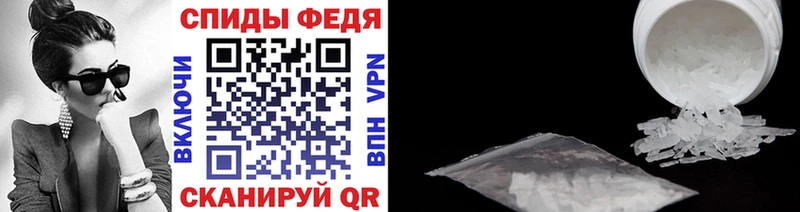 Метамфетамин винт  MEGA зеркало  Нерюнгри 