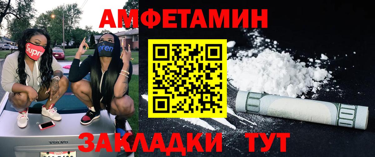 МЕТАМФЕТАМИН  Первитин Декстрометамфетамин 99.9%  Вход с VPN  Нерюнгри 