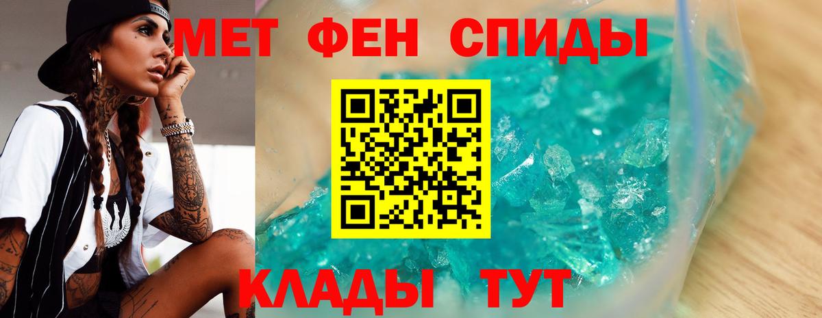 Мефедрон Нерюнгри