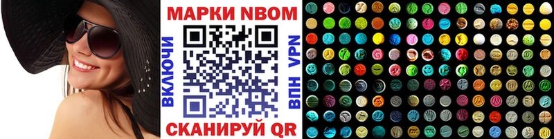 KRAKEN   сколько стоит  Нерюнгри  Марки 25I-NBOMe 1,5мг 