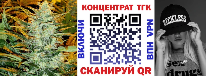 Дистиллят ТГК THC oil  купить наркоту  Нерюнгри 