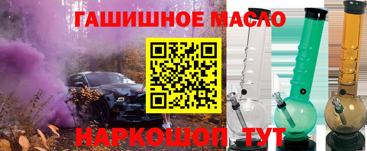 Нерюнгри  ТГК концентрат  Вход с VPN 