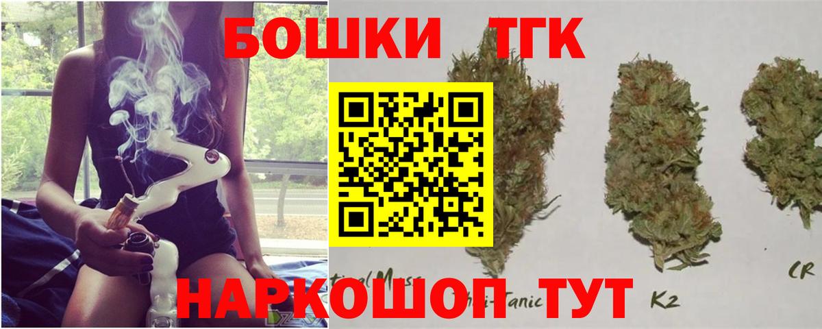 Марихуана AK-47 Нерюнгри